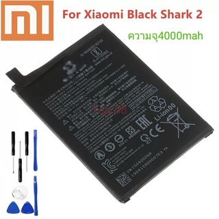 แบตเตอรี่Xiaomi4000MAh BS03FA BSO3FA BB03FA แบตเตอรี่สำหรับ Xiaomi สีดำ Shark 2/Shark 2 Pro BB03FA + เครื่องมือ