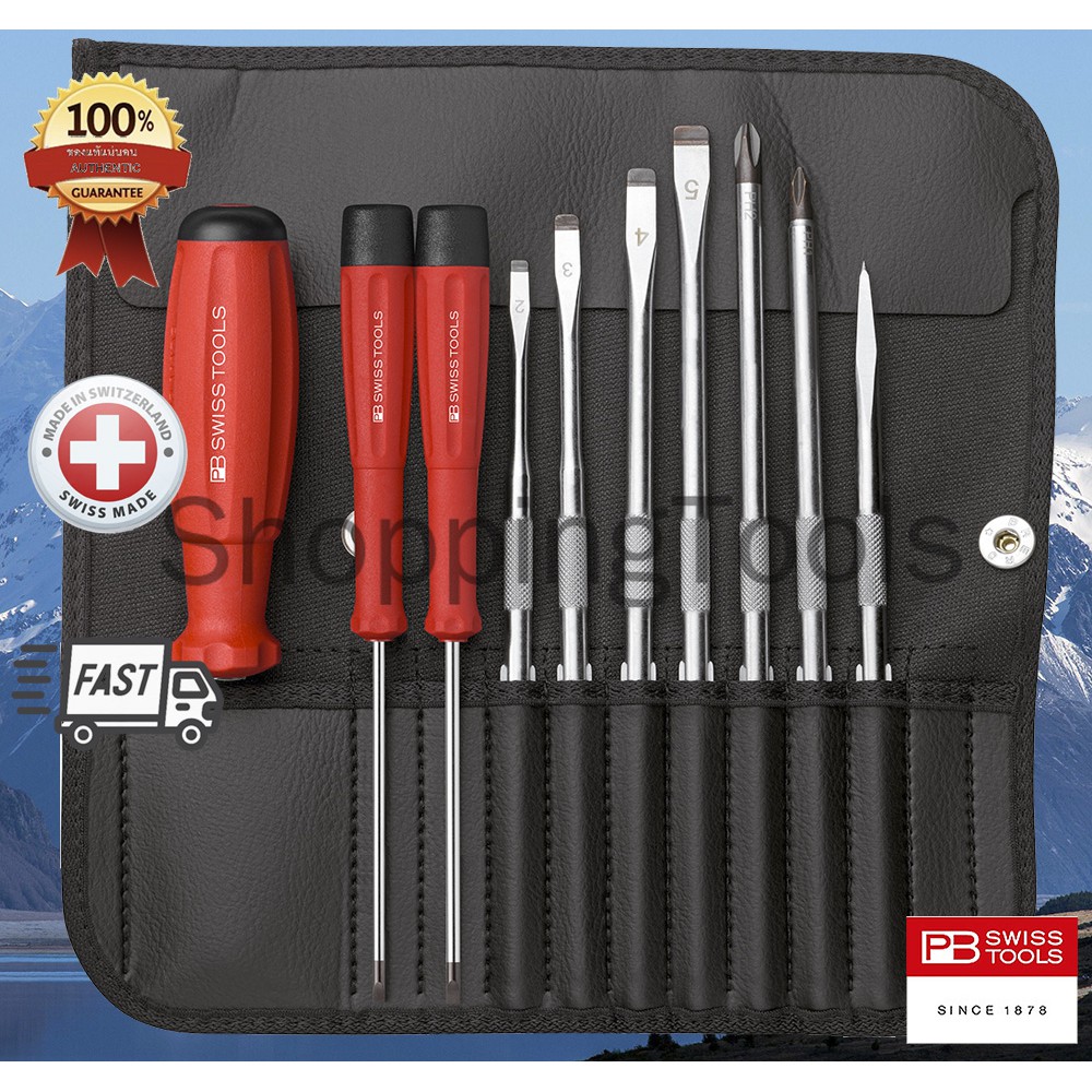 PB Swiss Tools PB 8215L NEW VERSION ไขควงชุด ด้ามยาง 10 ตัวชุด รวมปากแบน แฉก รุ่นยอดนิยม