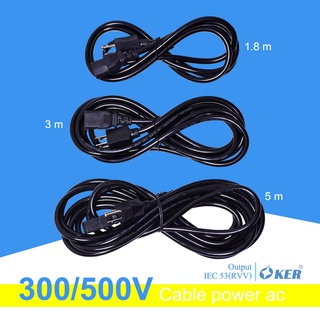 สายไฟ AC แบบ3 รูหัวปลั๊ก3ขา มีกราวด์ ยาว 1.8 / 3 / 5 เมตร.OK…