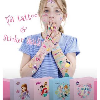 💐Tattoo และ​สติ๊กเกอร์​ติด​เล็บ​