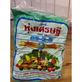 ปุ๋ยเกล็ด 1 กิโลกรัมสูตร 25-5-5 ทุ่งเศรษฐี เบอร์ 12 เข้าทางใบและราก ช่วยเสริมสร้างการเจริญเติบโตของพืช เร่งต้น เร่งเขียว