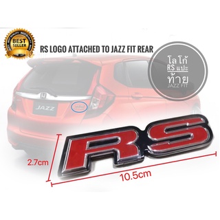 โลโก้ RS แปะท้าย Honda Jazz ปี 2001-2021ขนาด 10.5 x​ 2.7 cm มีกาว แปะ*ครบเครื่องเรืองประดับ*