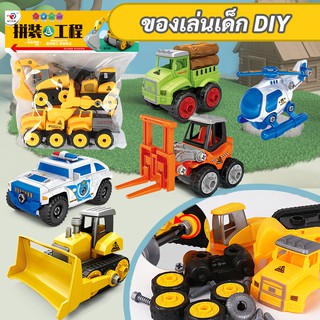 รถของเล่นเด็ก DIY ของเล่นเสริมพัฒนาการเด็ก รถวิ่งได้ ตัวรถถอดออก + ประกอบได้ 🚎 รถทหาร 🚇รถไดโนเสาร์ 🚜รถตักดิน 🚀เครื่องบิน