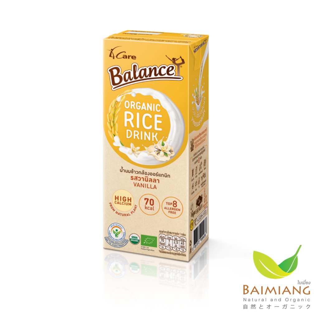 4 Care Balance น้ำนมข้าวกล้องออร์แกนิก รสวานิลลา ขนาด 180 มล.(03750)
