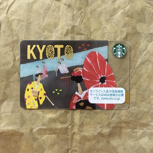 Starbucks Japan Kyoto Card