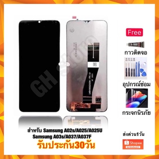 Samsung  A02s A025 A025F A025U A03s A037 A037f A03 A035 จอชุด ฟรี3ยาง