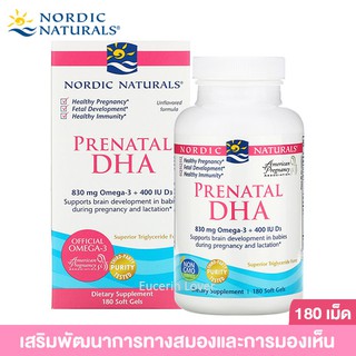Nordic Naturals, Prenatal DHA, Unflavored Formula, 180 Soft Gels เสริมพัฒนาการทางสมองและการมองเห็นของ