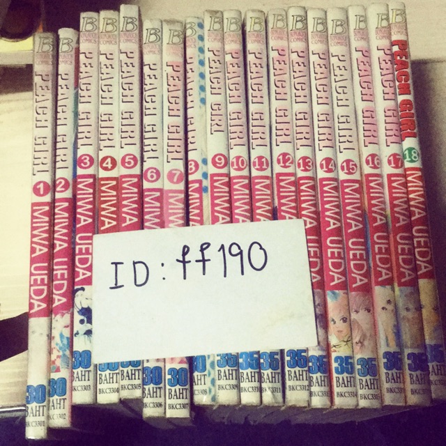 Peach girl 18 เล่มจบ