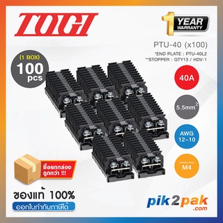 PTU-40 (100 pcs) : เทอมินอลบล็อค (100ตัว) 40A / 5.5mm² (UL 35A) AWG12~10 (Screw) With Spring M4 - Togi - Terminal Block