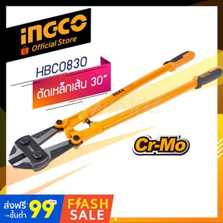 INGCO กรรไกรตัดเหล็ก 30 นิ้ว  รุ่น HBC0830 (official store TH.) กรรไกรตัดเหล็กเส้น ที่ตัดเหล็กเส้น