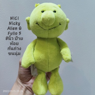 ตุ๊กตา NICI Nicky Alien Q Fullo 5 ขนาด8นิ้ว ป้ายห้อย ก้นถ่วง ขนนุ่ม ลิขสิทธิ์แท้ ป้ายห้อย Nici Q Pootle 5 ราคา1600เยน