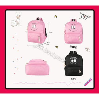 กระเป๋าเป้ Barbapapa พร้อมส่ง