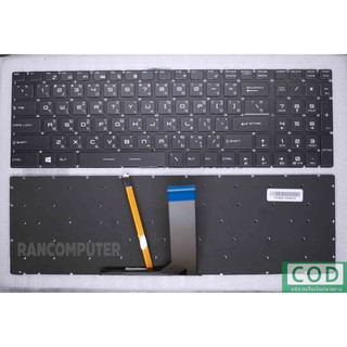 KeyBoard Msi Ge62 Th-Eng