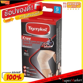 🔥สินค้าขายดี!! ไทเกอร์พล๊าส เอ็กซ์ตร้าคอมฟอร์ท อุปกรณ์พยุงเข่า ขนาดเล็ก 31-36ซม. 1 ชิ้น Tigerplast Small 31-36cm Extra C