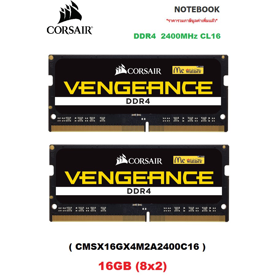 RAM NOTEBOOK (แรมโน้ตบุ๊ค) 16GB(2x8GB) DDR4/2400 CORSAIR ( CMSX16GX4M2A2400C16 ) BLACK - รับประกันตลอดอายุการใช้งาน