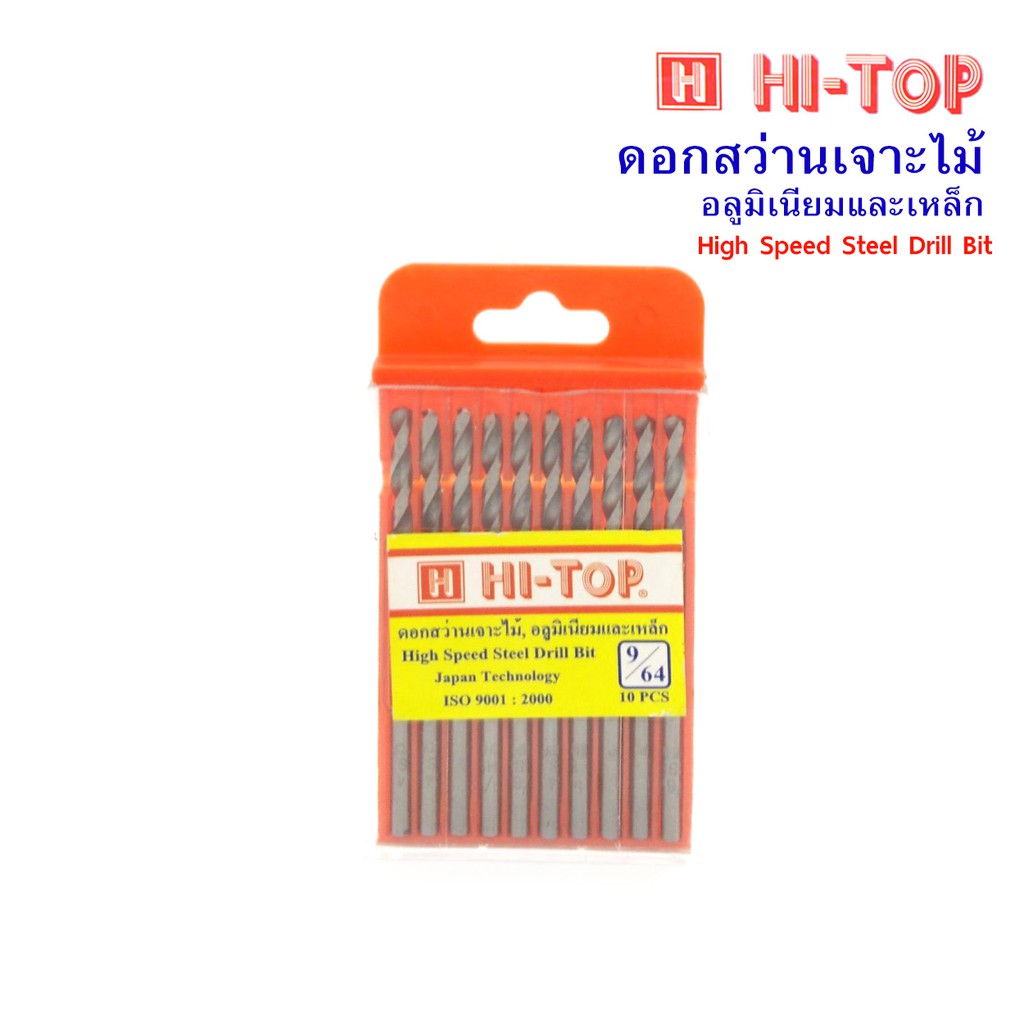 ดอกสว่านเจาะไม้ Hi-TOP เจาะอลูมิเนียมและเหล็ก ขนาด 9/64" ยาว 7ซม. ยกกล่อง x10ตัว ผลิตจากเหล็ก HSS อย่างดี