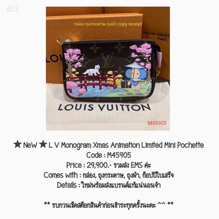 ★ NeW ★ L V Monogram Xmas Animation Limited Mini Pochette