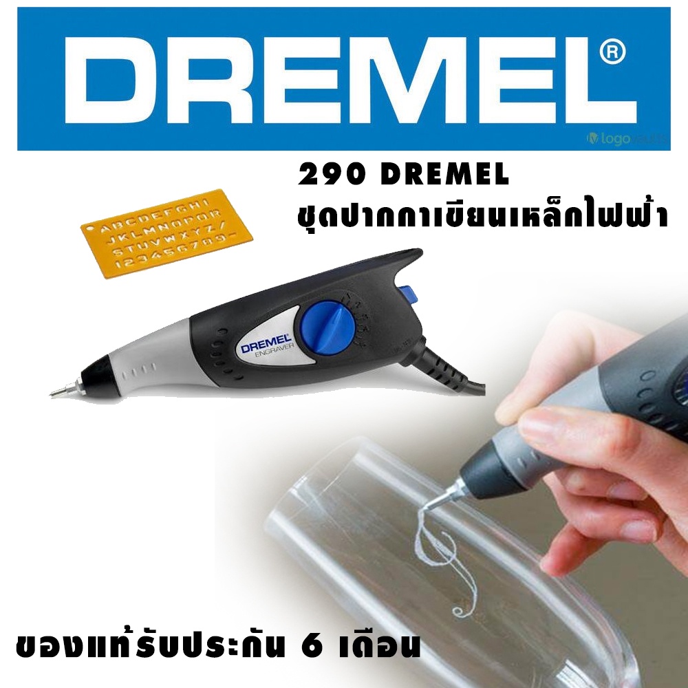 Dremel 290 Electric Engraver 35W Mini Engraving Pen Compact