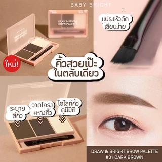 พาเลทเขียนคิ้ว เบบี้ ไบร์ท Baby Bright Draw & Bright Brow Palette 0.86g.