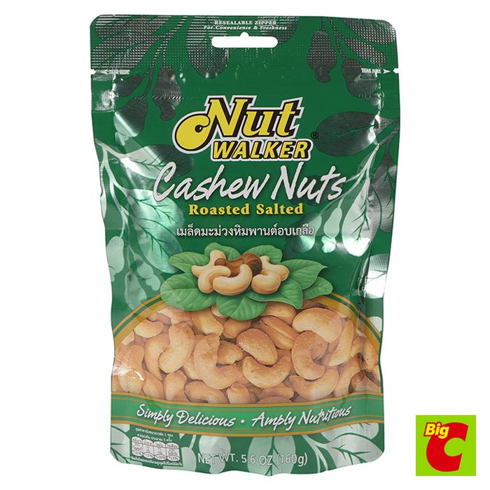 Nut Salted Walker ขนาด มะม่วงหิมพานต์อบเกลือ170 กรัมNutWalker CashewsSize 170g.