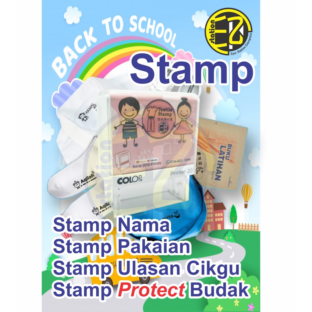 [EzeeStation] Back To School ~ แสตมป์น้ํา, แสตมป์ Pakaian, แสตมป์ Ulsan Cikgu, แสตมป์ปกป้อง