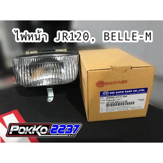 ไฟหน้า JR120, BELLE-M อย่างดี