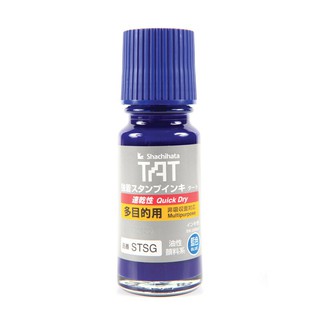 หมึกอุตสาหกรรม สีน้ำเงิน TAT STSG-1N/Industrial Ink Blue TAT STSG-1N