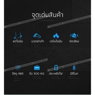 LANCAMP เครื่องสั่นสลายไขมัน เครื่องกระชับสักส่วน JS73 ลดหน้าท้อง กระชับสัดส่วน