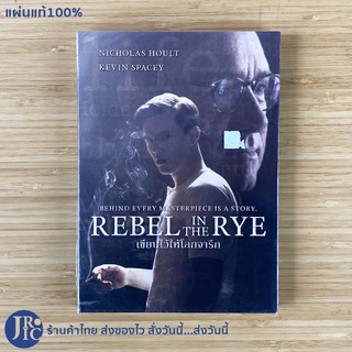 (แผ่นแท้100%) REBEL IN THE RYE หนัง DVD ดีวีดี เขียนไว้ให้โลกจารึก (แผ่นใหม่100%) NICHOLAS HOULT , KEVIN SPACEY