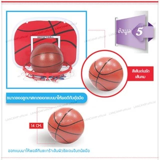 LANCAMP แป้นบาสเกตบอล แป้นบาส JS153 เล่นในร่มหรือกลางแจ้ง แป้นบาส สามารถปรับระดับได้ตามขนาดส่วนสูง