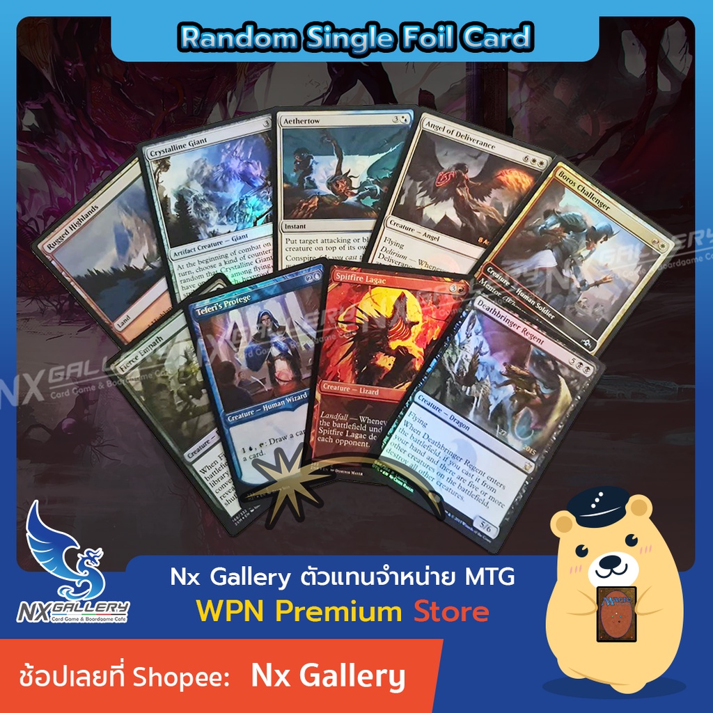 [MTG] Single Random Foil - การ์ดฟอยล์ แยกใบ แบบสุ่ม "ของแท้ 100%" (Magic the Gathering / การ์ดเมจิค)