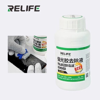 8222 น้ำยาลอกฟิล์มดำ น้ำยาลอกโพลาลอยด์ น้ำยาลอกฟิล์มดำ RELIFE RL-528 Polarizer remover น้ำยาสำหรับ ลอกกาว