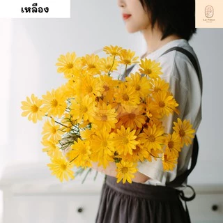 ช่อดอกเดซี่ก้านยาว เดซี่ประดิษฐ์ เดซี่ปลอม ช่อดอกไม้ปลอม ช่อดอกไม้ประดิษฐ์ 4 สี ให้เลือก ตกแต่งบ้าน ตกแต่งห้อง