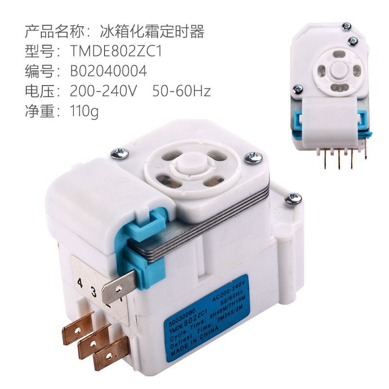 ทาม​เมอร์​ตู้เย็นรุ่นTMBE802zc1