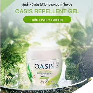 โอเอซิส เจลหอมปรับอากาศ สูตรไล่ยุง กลิ่น ไลฟ์ลี่ กรีน 180 กรัม OASIS MOSQUITO REPELLENT GEL LIVELY GREEN 180g
