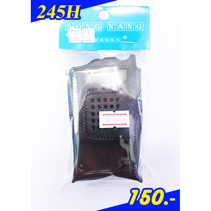 ซองหนังวิทยุสื่อสาร SPENDER TC-245H,144H,PILOT,FB580