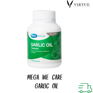 MEGA Garlic Oil ( การ์ลิค ออย )