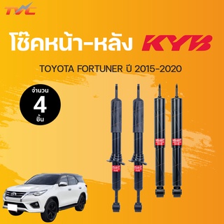 โช๊คอัพหน้า-หลัง Excel-G TOYOTA FORTUNER   ปี2015-2022 แก๊ส | KYB แท้!!!