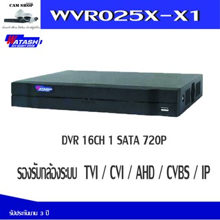 DVR 16CH WVR025X-i Watashi