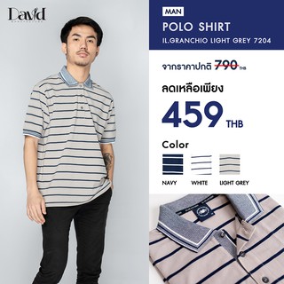 เสื้อโปโล คุณภาพ เกรดส่งออก IL GRANCHIO DV 20536