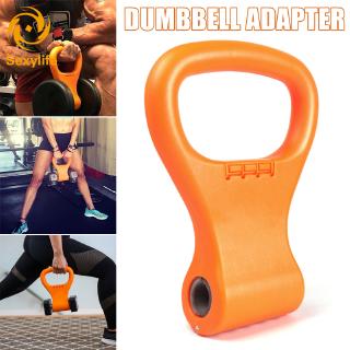 SL❤ Portable Weight Grip Adjustable Kettlebell Grip Bodybuilding Equipment Dumbbells Clamps