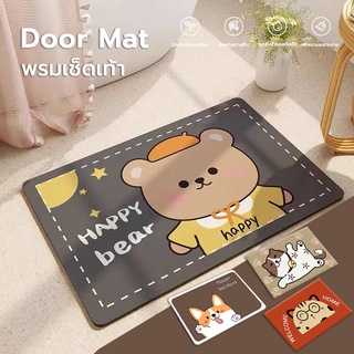 Carpet/ พรมเซ็ตคู่ พรมขนสั้น พรมปูพื้น พรมปูพื้นในห้องครัว พ…