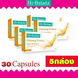 ไฮบาลานซ์ สารสกัดจากโสม 30 แคปซูล Hi-Balanz Ginseng Extract 5 กล่อง