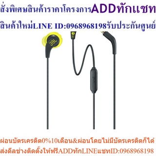 JBL Endurance Run Sweat-proof Wired Sports In-Ear Headphones หูฟังอินเอียร์สปอร์ต