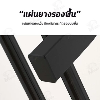 [ 2in1 ] ราวตากผ้า ราวแขวนเสื้อผ้า ราวมินิมอล บาร์เดี่ยว ชั้นวางของ โครงเหล็ก ปุ่มกันลื่น รับน้ำหนักได้20kg JD01