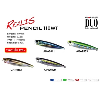 DUO REALIS PENCIL 110 WT LIMITED SALT WATER