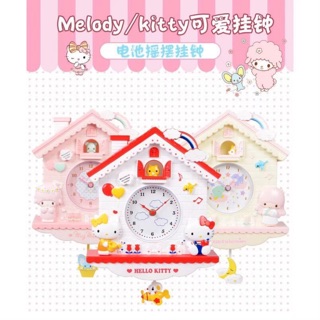 Sanrio: นาฬิกา Sanrio