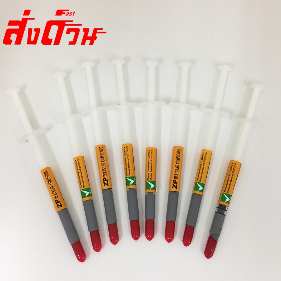 ซิลิโคน หลอดเล็ก ซิลิโคน CPU (Silicone CPU) หลอดยาว 1 กรัม - รูปที่ 2