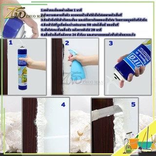 สเปรย์โฟม pu โฟม สเปรย์โฟมอุดรอยรั่ว สำหรับอุดรูรั่ว รอยต่อหลังคา ผนังแตกร้าว ขอบประตู หน้าต่างวงกบ และรอยต่างๆ