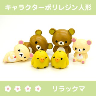 โมเดล Rilakkuma Polyresin Figurines เป็นตุ๊กตาทำจากเรซิ่นตัวเล็ก มีน้ำหนัก สูงประมาณตัวละ 4 ซม. มี 6 แบบ